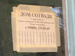 Продам квартиру