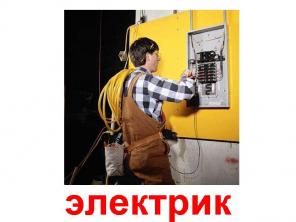 Sergeli Elektro Montaj Plyus- профессиональные услуги электрика в Ташкенте